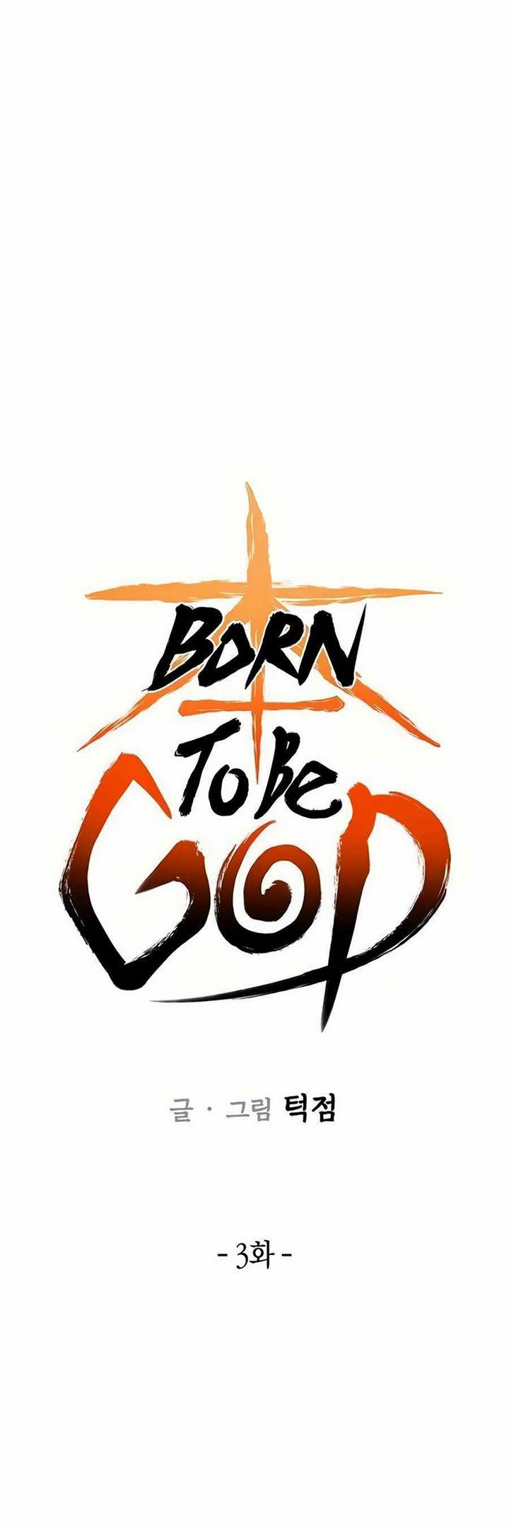 Born to be God (Tokjjom) Chapter 03 Gambar 14
