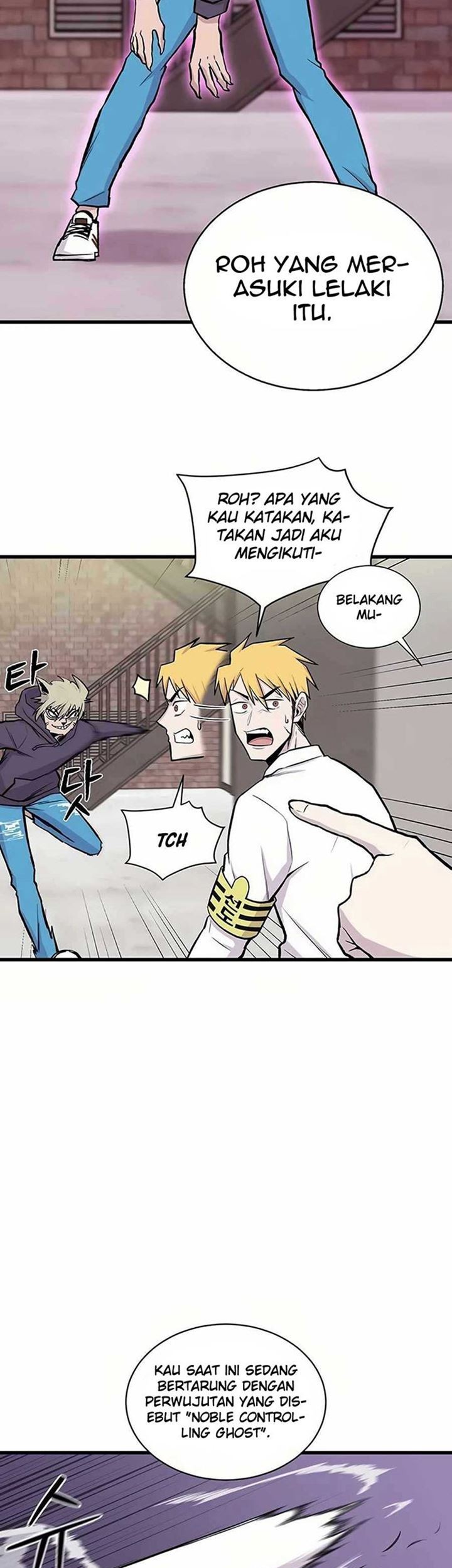 Born to be God (Tokjjom) Chapter 02 Gambar 56