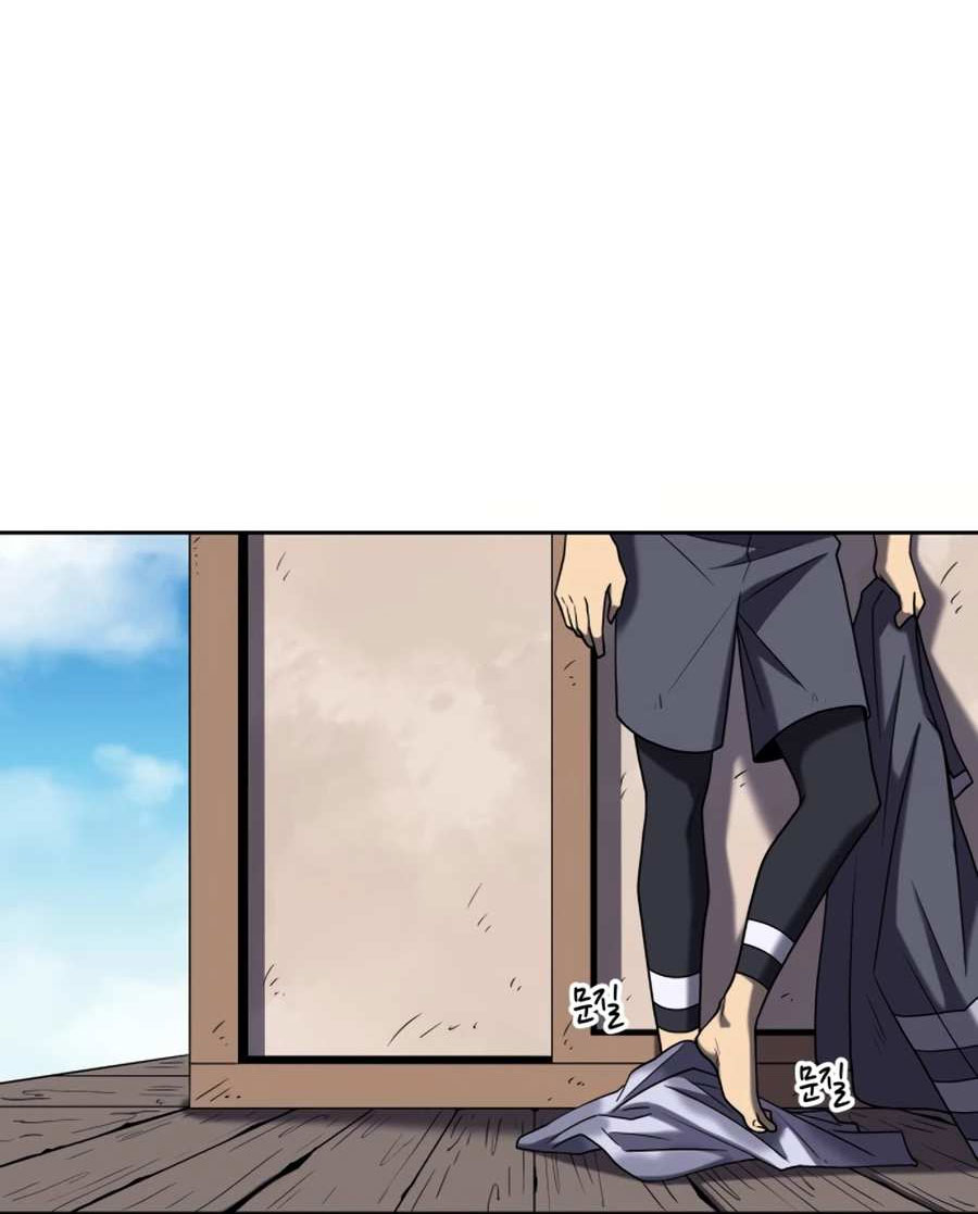 Monster Hunter Chapter 11 Gambar 43