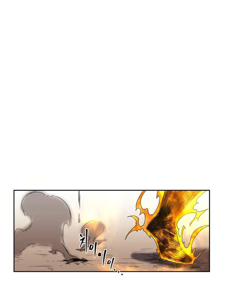 Monster Hunter Chapter 09 Gambar 110
