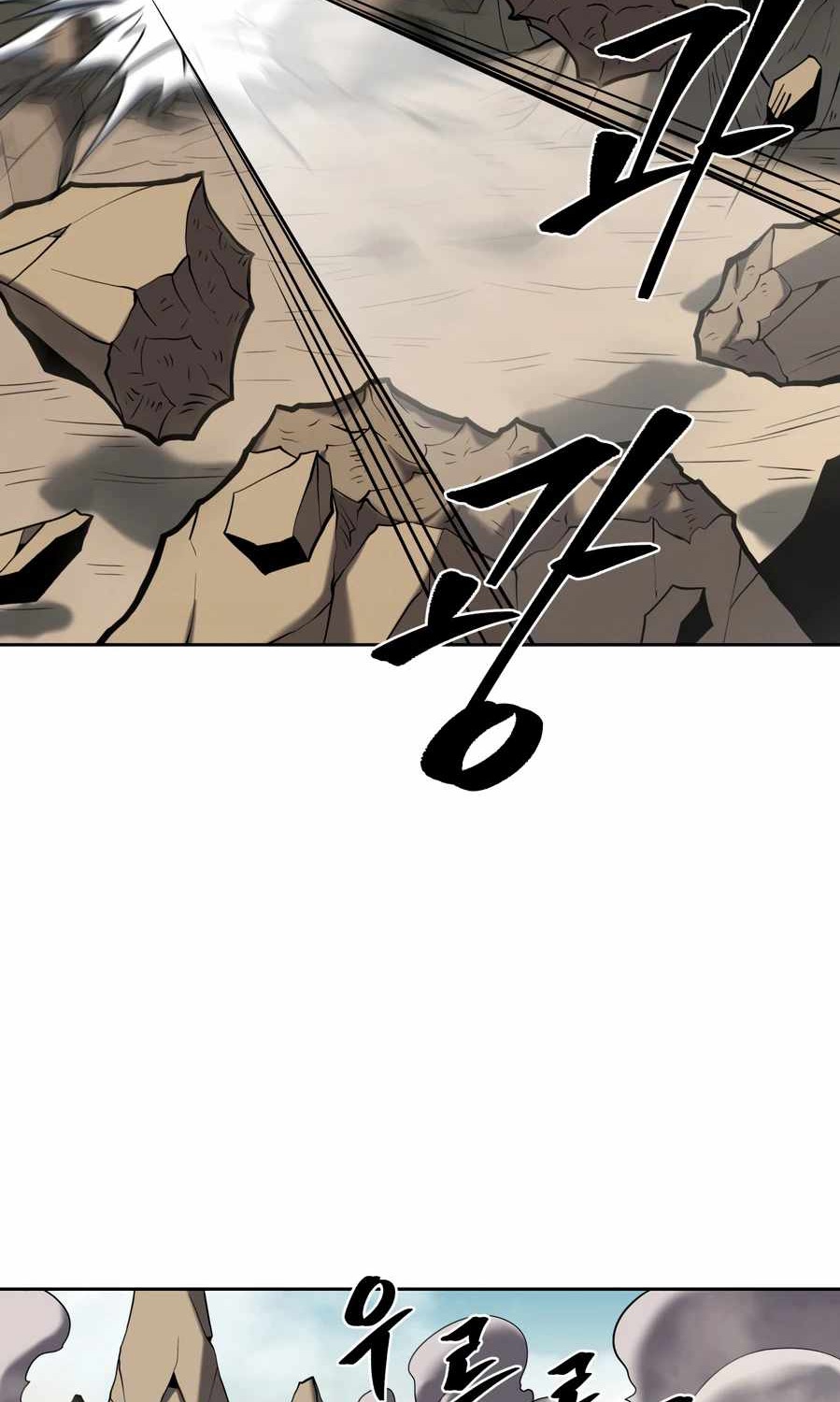 Monster Hunter Chapter 07 Gambar 75