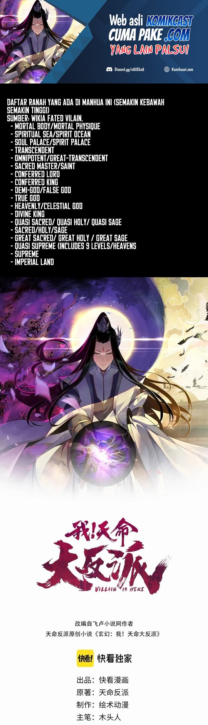 Baca Manhua The Villain Of Destiny Chapter 19 Gambar 2