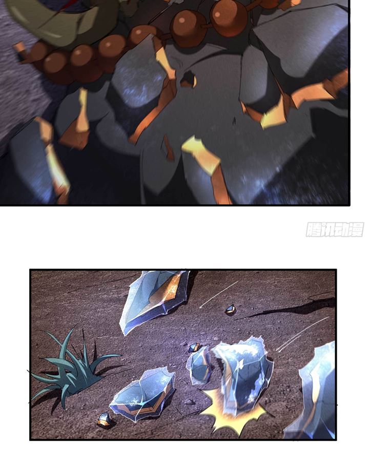 Above the Heavens Chapter 18 Gambar 48