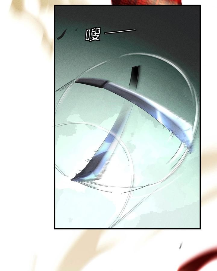Above the Heavens Chapter 18 Gambar 60