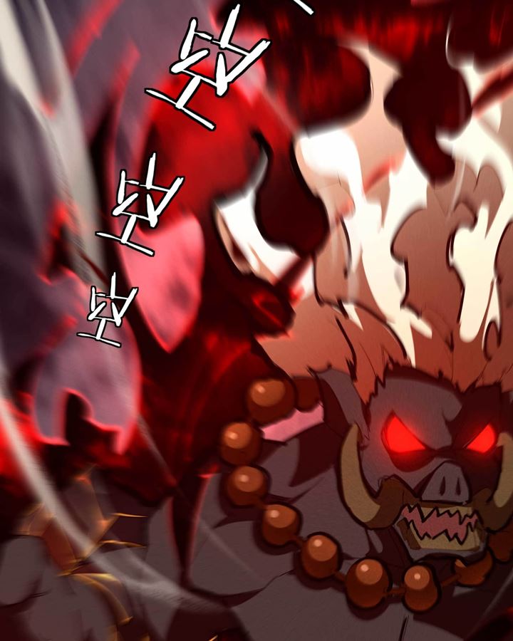Above the Heavens Chapter 18 Gambar 79