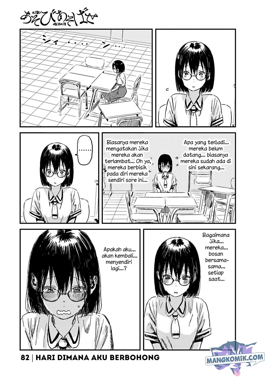 Baca Manga Asobi Asobase Chapter 85 Gambar 2