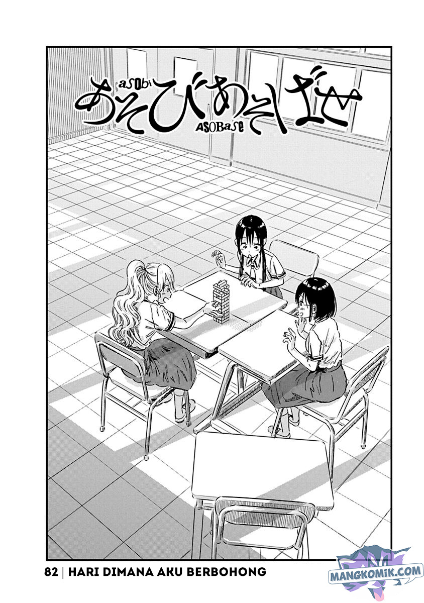 Asobi Asobase Chapter 85 Gambar 3