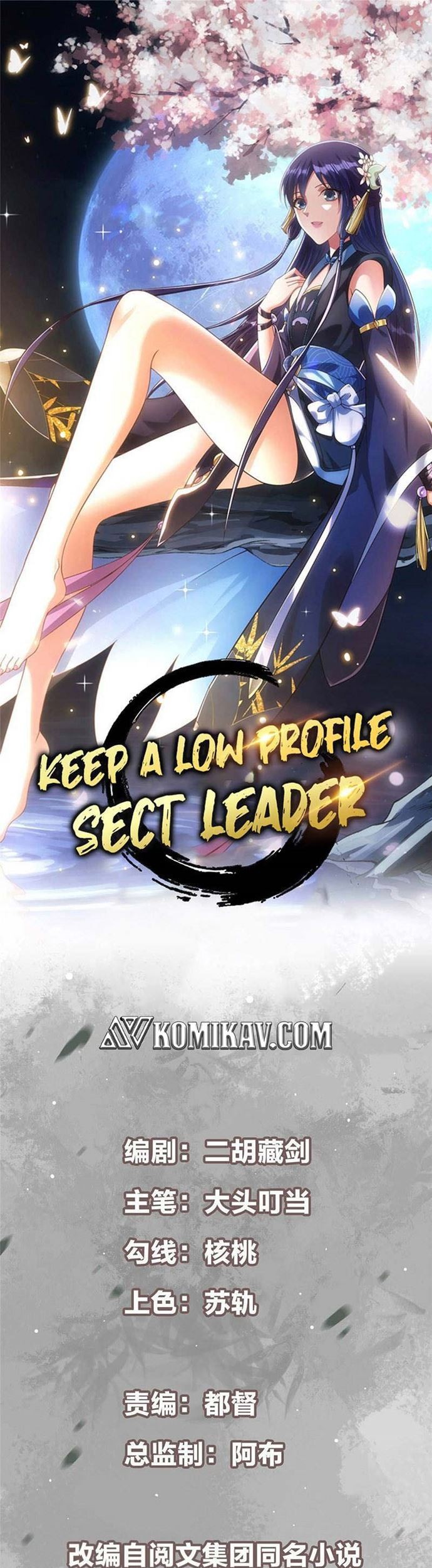 Baca Manhua Keep A Low Profile, Sect Leader Chapter 50 Gambar 2
