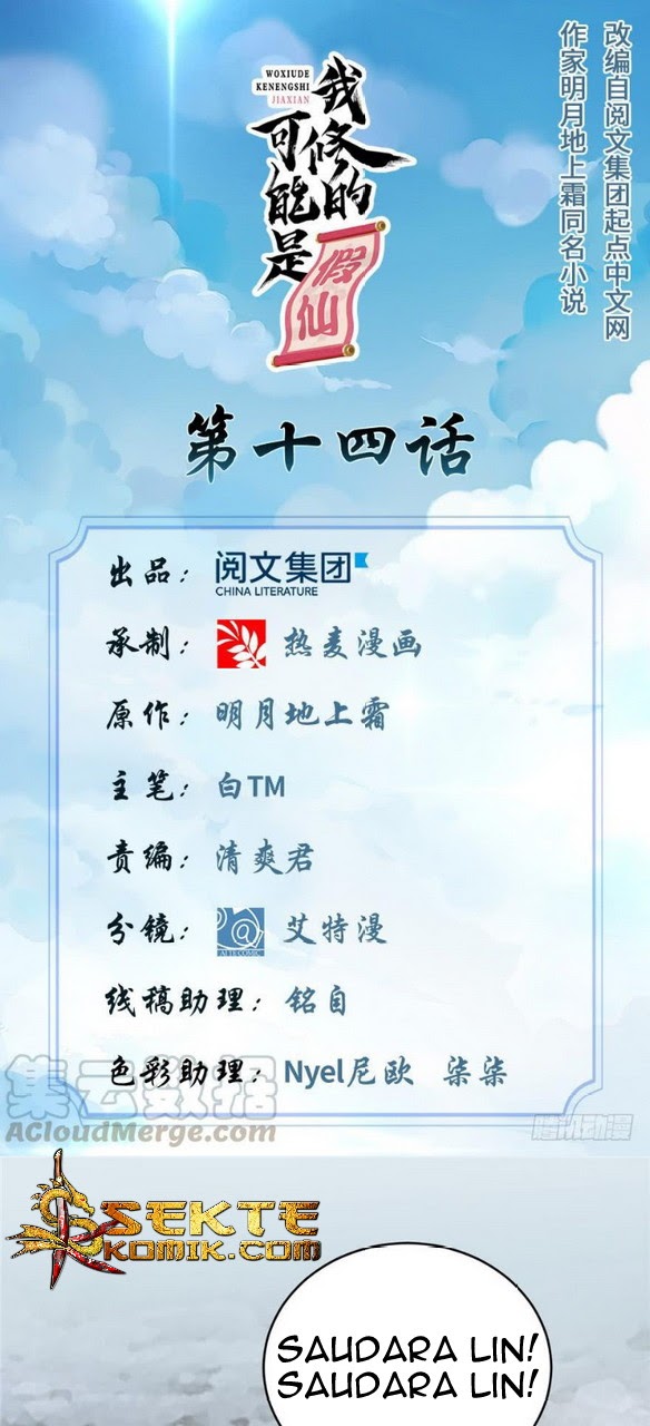 Manhua I Might Be A Fake Cultivator Chapter 114 gambar nomor 2