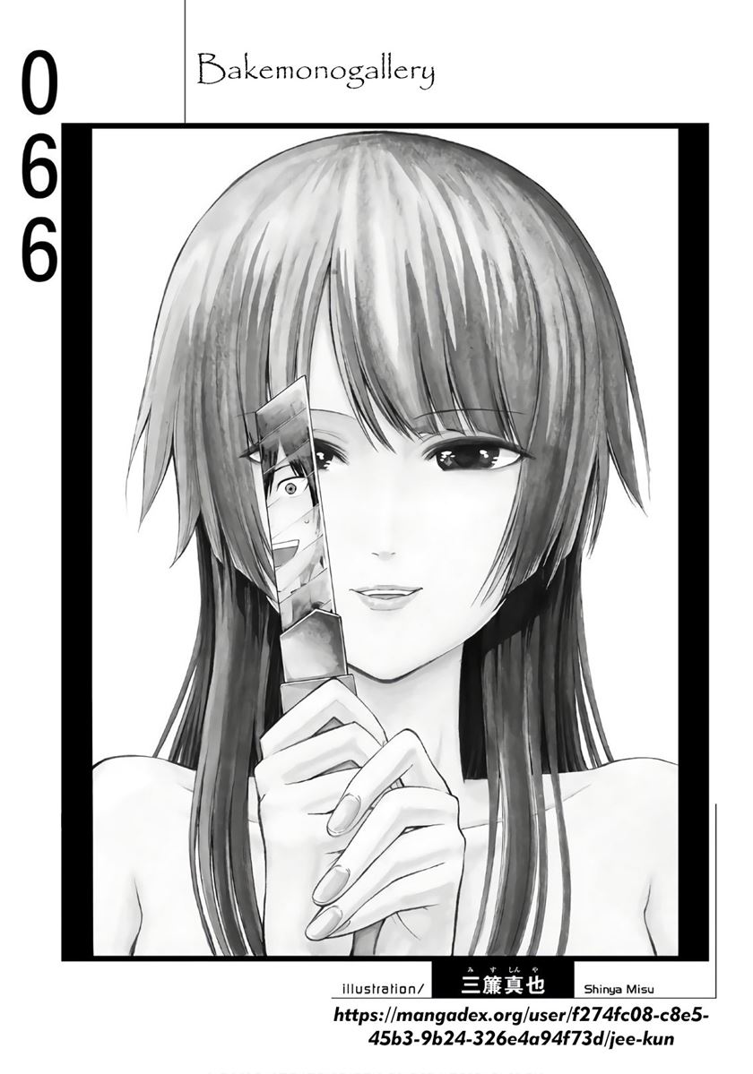 Bakemonogatari Chapter 66 Gambar 20