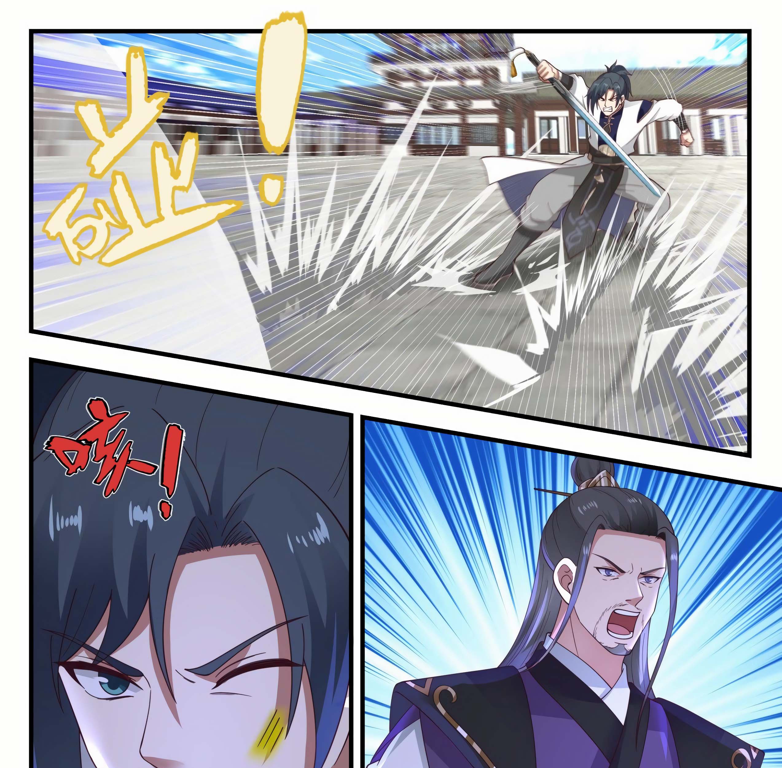 Martial Peak Part 1 Chapter 1984 Gambar 15