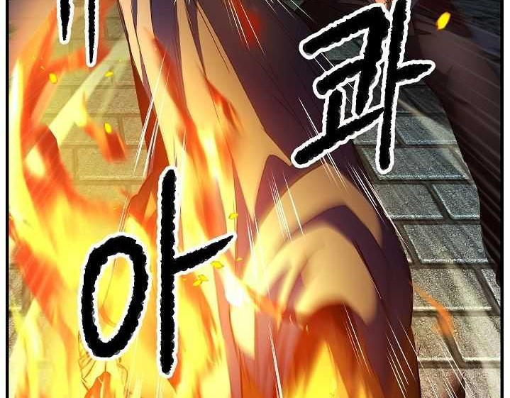 The Heavenly Demon Destroys the Lich King’s Murim Chapter 25 Gambar 45