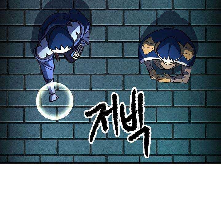 The Heavenly Demon Destroys the Lich King’s Murim Chapter 25 Gambar 3