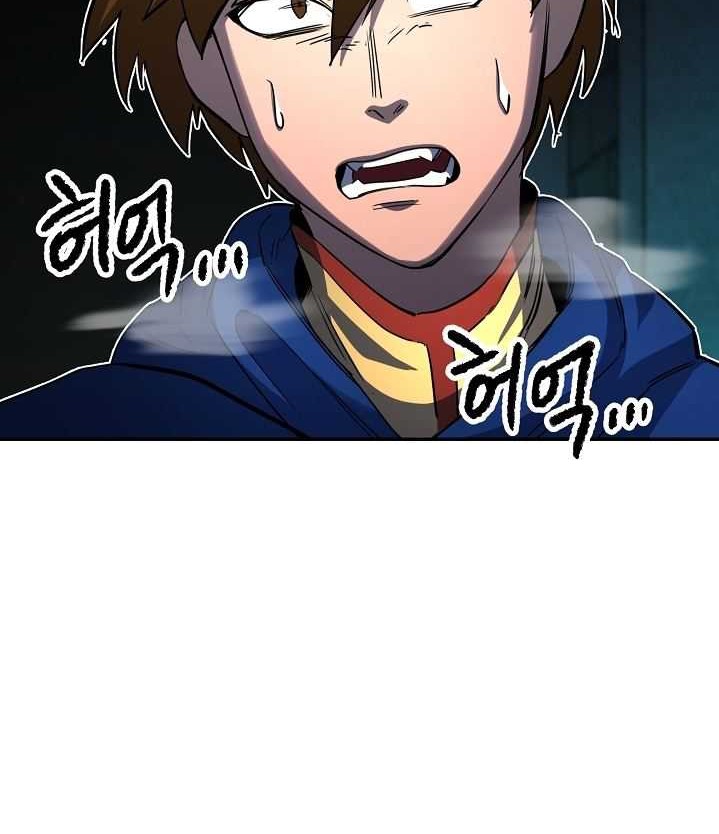 The Heavenly Demon Destroys the Lich King’s Murim Chapter 25 Gambar 11