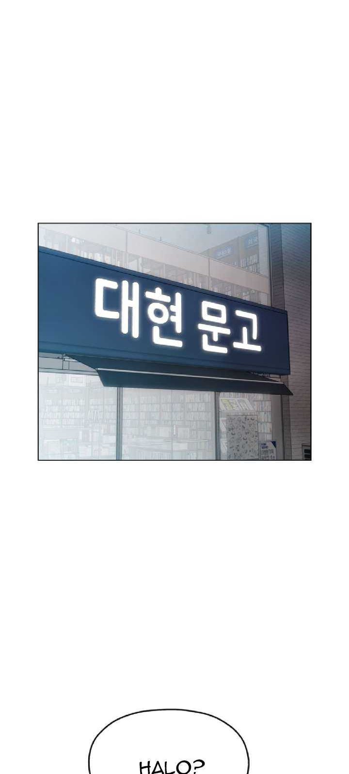 Baca Manhwa Age of Barbarism Chapter 28 Gambar 2