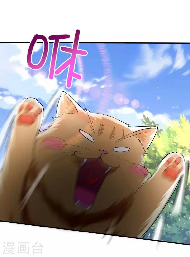 I Really Don’t Want To Be A School Master Chapter 10 Gambar 33