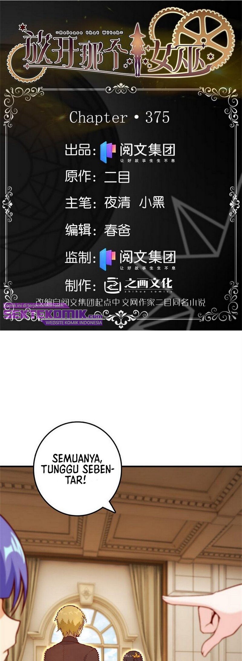 Baca Manhua Release That Witch Chapter 375 Gambar 2