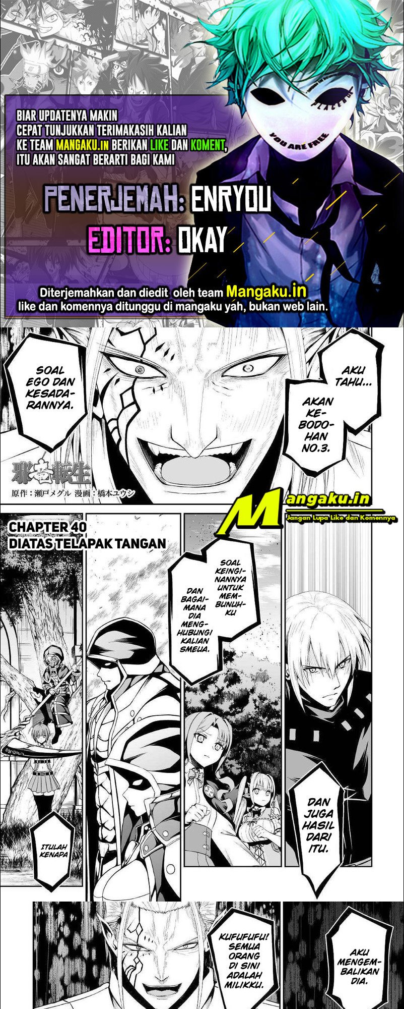 Baca Komik Jaryuu Tensei Chapter 40.1 Gambar 1