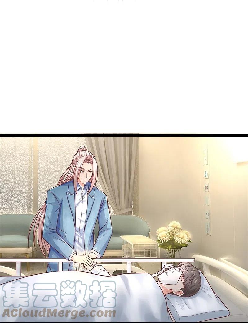 Immortal Daddy Xianzun Chapter 284 Gambar 14