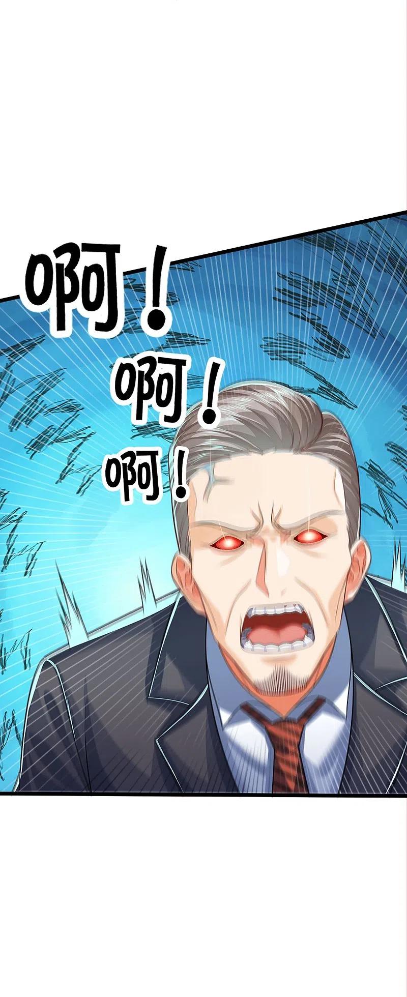 Immortal Daddy Xianzun Chapter 284 Gambar 46