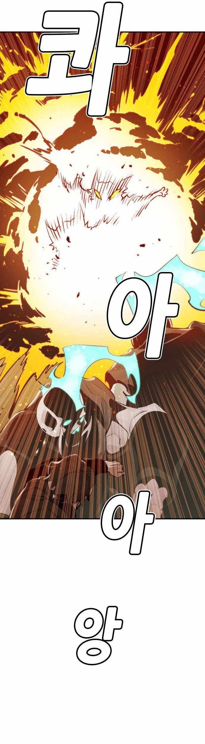 Alone Necromancer Chapter 29 Gambar 123