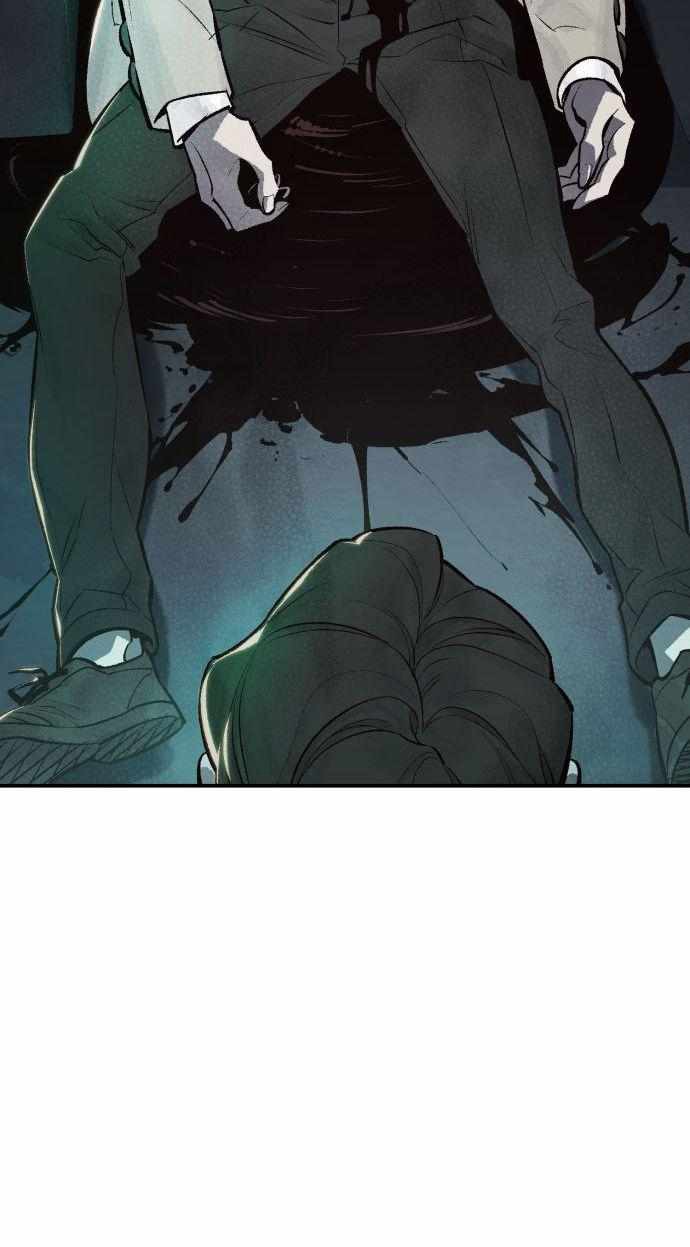 Alone Necromancer Chapter 29 Gambar 87