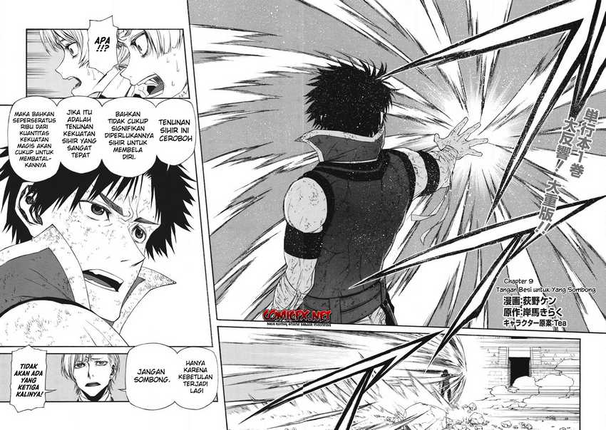 Shinmai Ossan Bouken-sha, Saikyou paati ni shinu hodo kitae rarete Muteki ni naru Chapter 09 Gambar 3