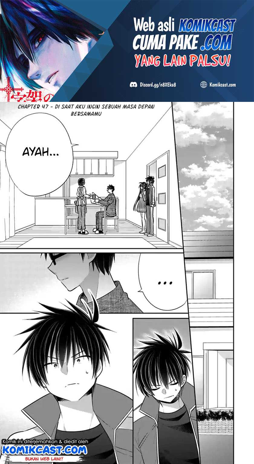 Baca Manga Siscon Ani to Brocon Imouto ga Shoujiki ni Nattara Chapter 47 Gambar 2