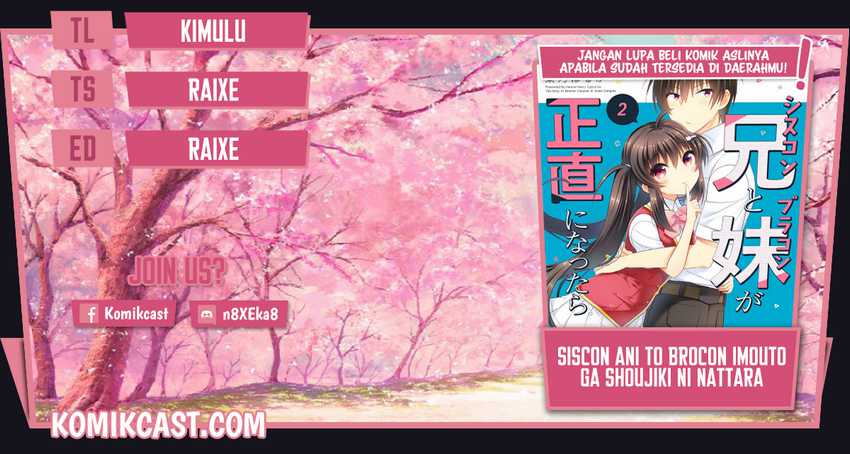 Baca Komik Siscon Ani to Brocon Imouto ga Shoujiki ni Nattara Chapter 46 Gambar 1