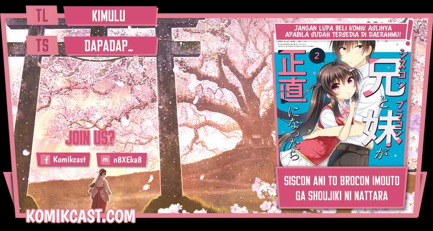 Baca Komik Siscon Ani to Brocon Imouto ga Shoujiki ni Nattara Chapter 44 Gambar 1