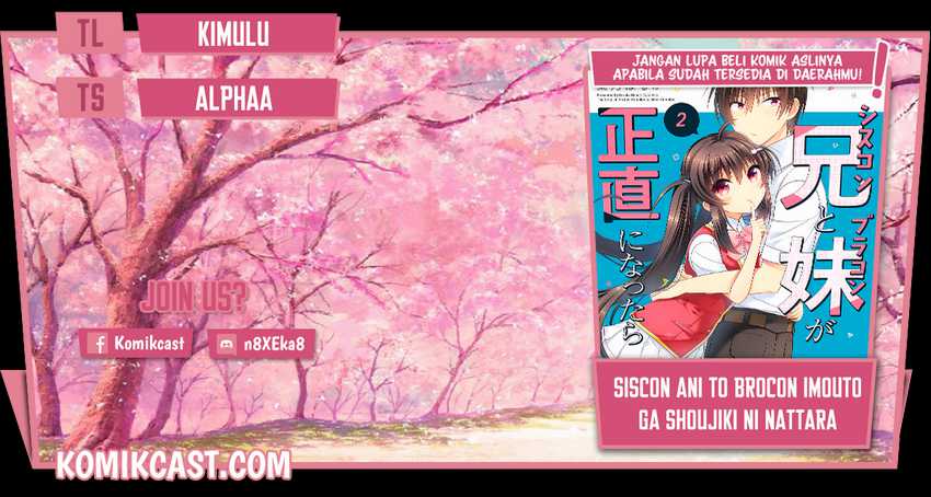 Baca Komik Siscon Ani to Brocon Imouto ga Shoujiki ni Nattara Chapter 40 Gambar 1