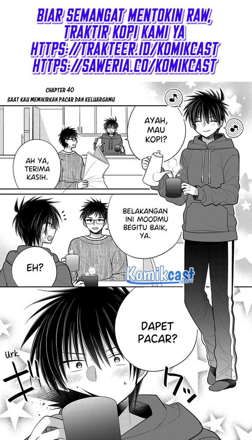 Baca Manga Siscon Ani to Brocon Imouto ga Shoujiki ni Nattara Chapter 40 Gambar 2