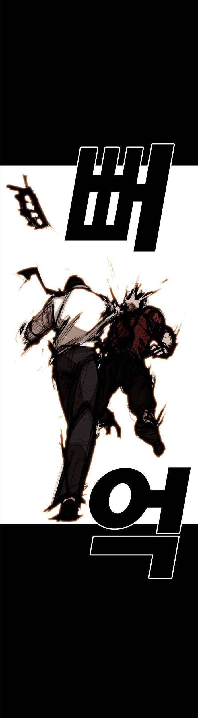 Country of The Crimson Moon Chapter 06 Gambar 67