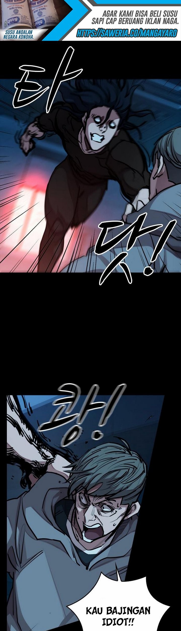Country of The Crimson Moon Chapter 05.1 Gambar 33
