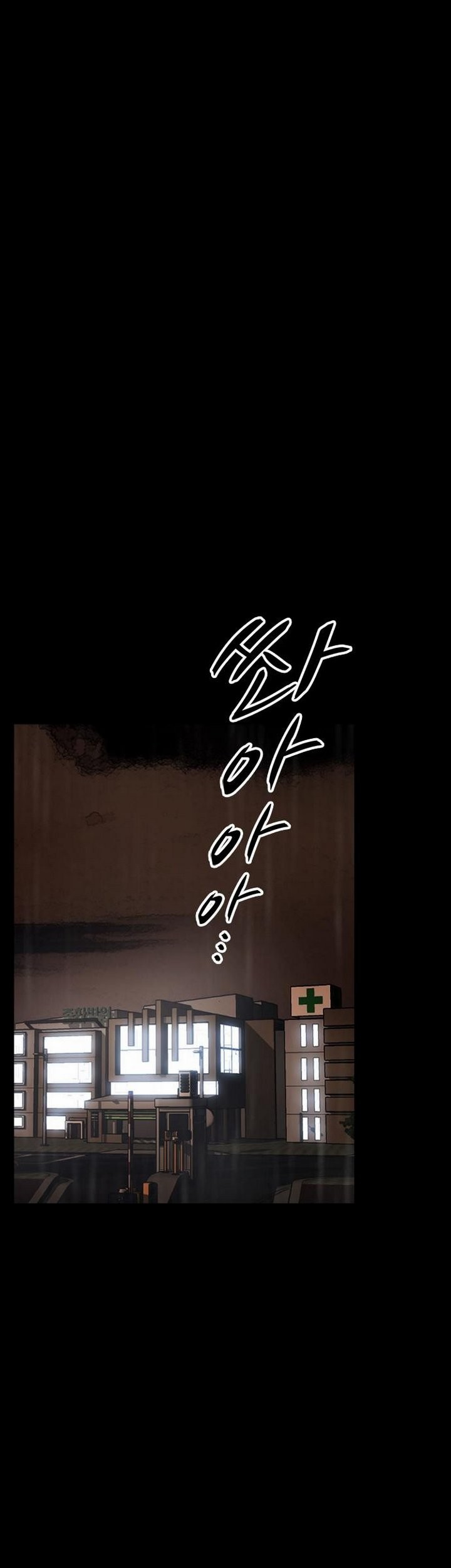Country of The Crimson Moon Chapter 04.1 Gambar 4