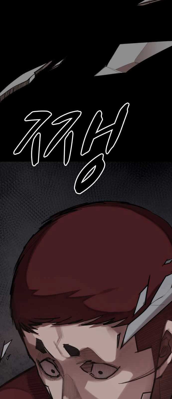 Country of The Crimson Moon Chapter 03 Gambar 49