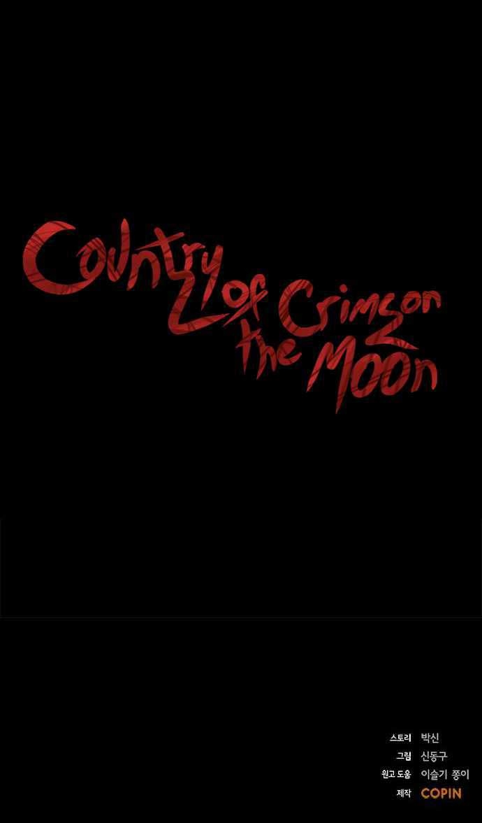 Country of The Crimson Moon Chapter 03 Gambar 64