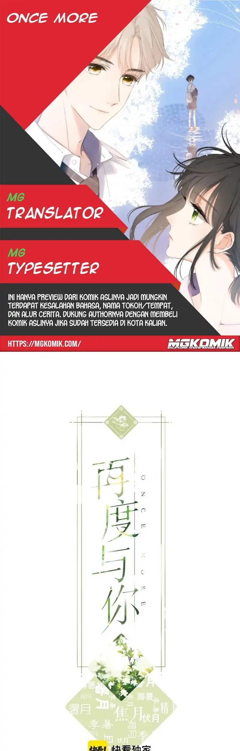 Baca Komik Once More Chapter 102 Gambar 1
