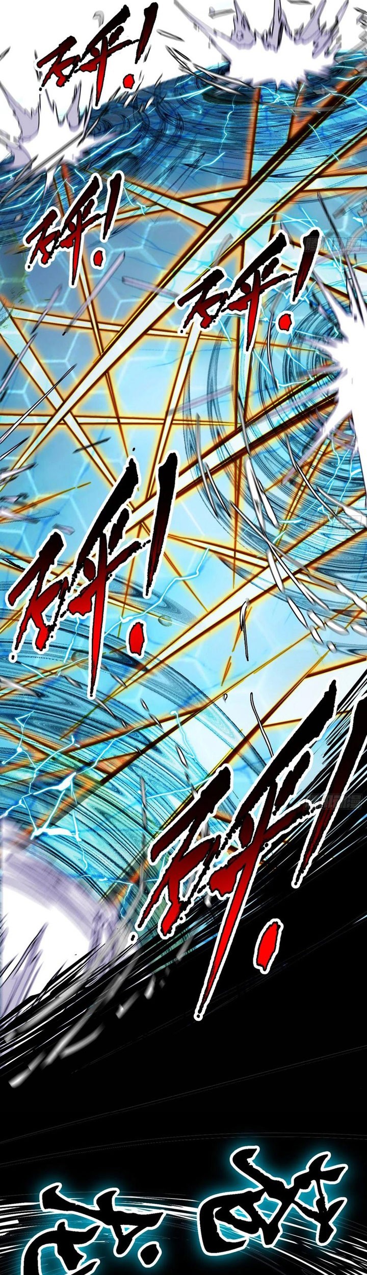 I’m An Evil God Chapter 177 Gambar 26