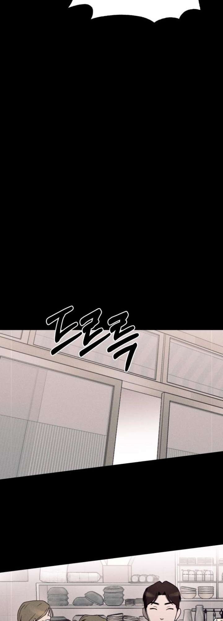 Fate Coin Chapter 15 Gambar 14
