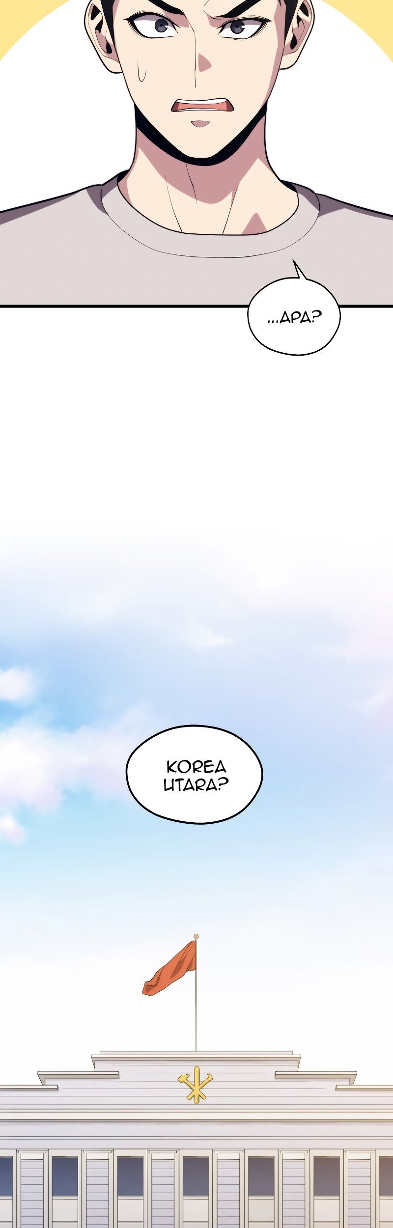 Seoul Station Necromancer Chapter 36 Gambar 53