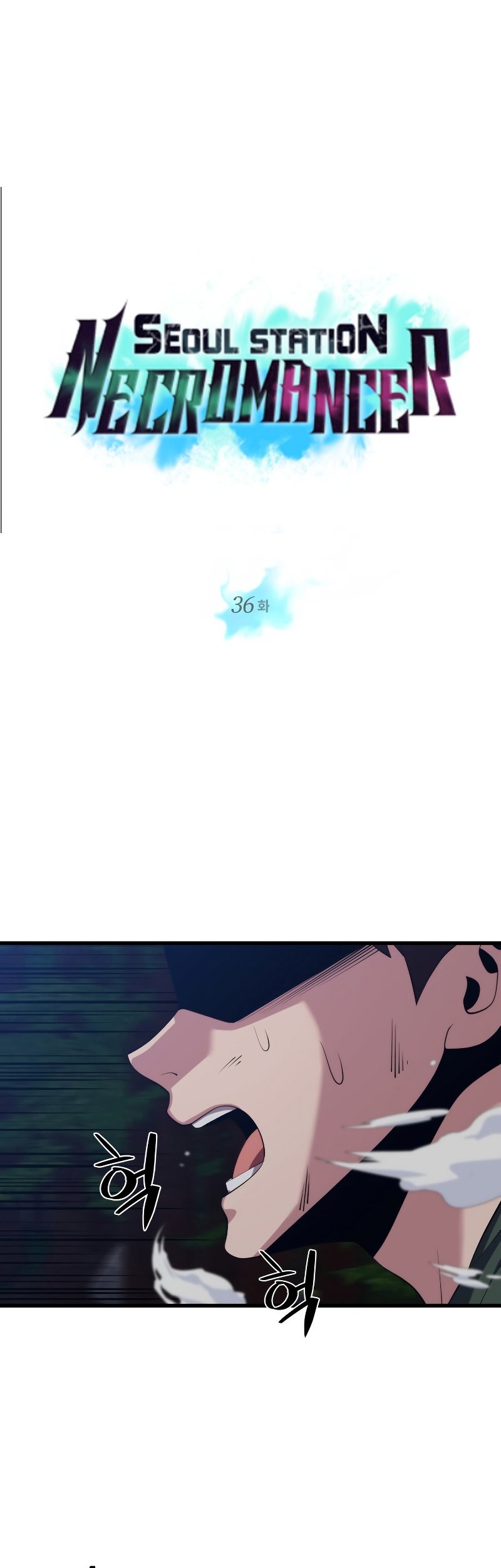 Baca Manhwa Seoul Station Necromancer Chapter 36 Gambar 2