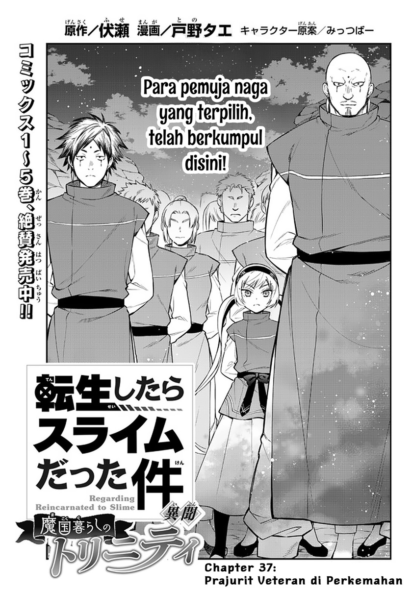Baca Manga Tensei Shitara Slime Datta Ken Ibun: Makoku Gurashi no Trinity Chapter 37 Gambar 2