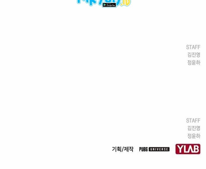 One Hundred Player Battleground Chapter 14 Gambar 77