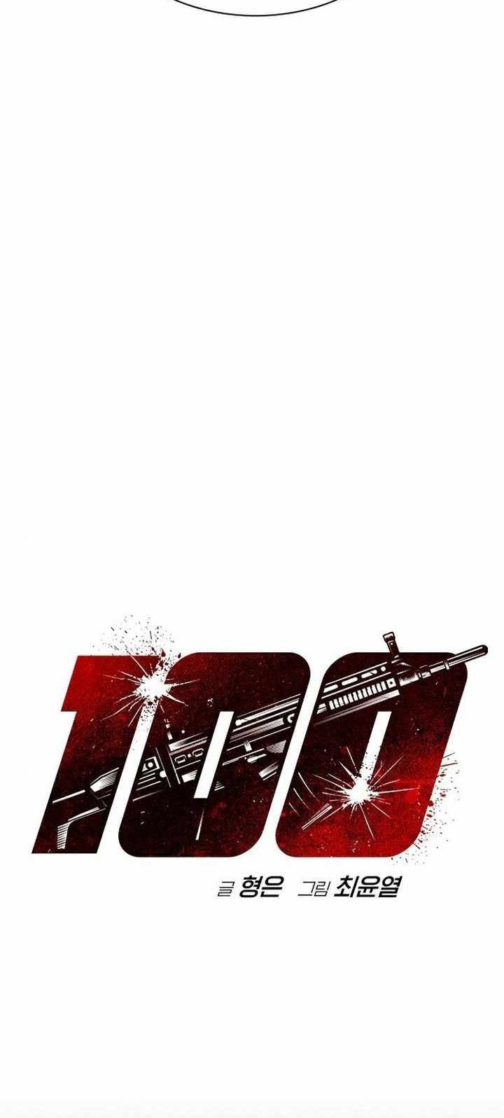 One Hundred Player Battleground Chapter 14 Gambar 7