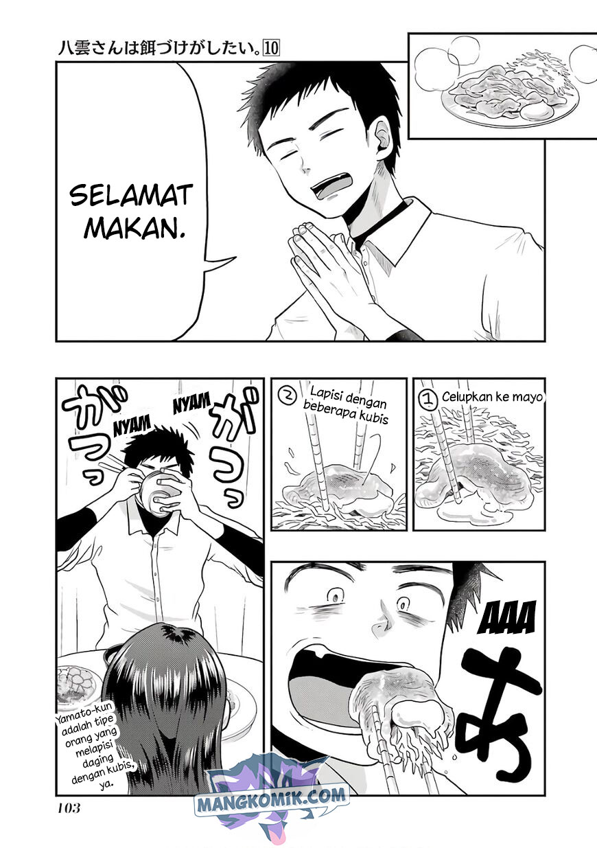 Yakumo-san wa Ezuke ga Shitai. Chapter 69 Gambar 10