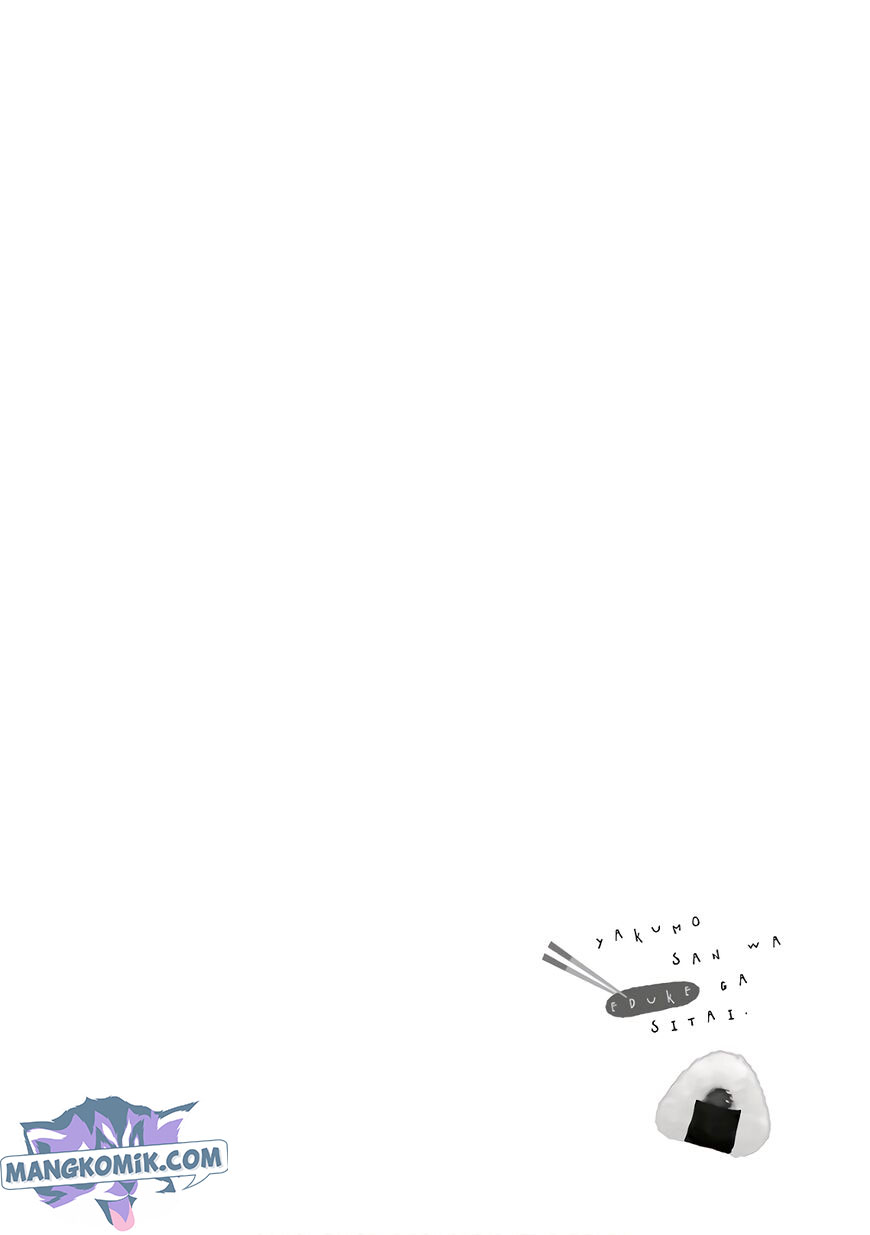 Yakumo-san wa Ezuke ga Shitai. Chapter 69 Gambar 23