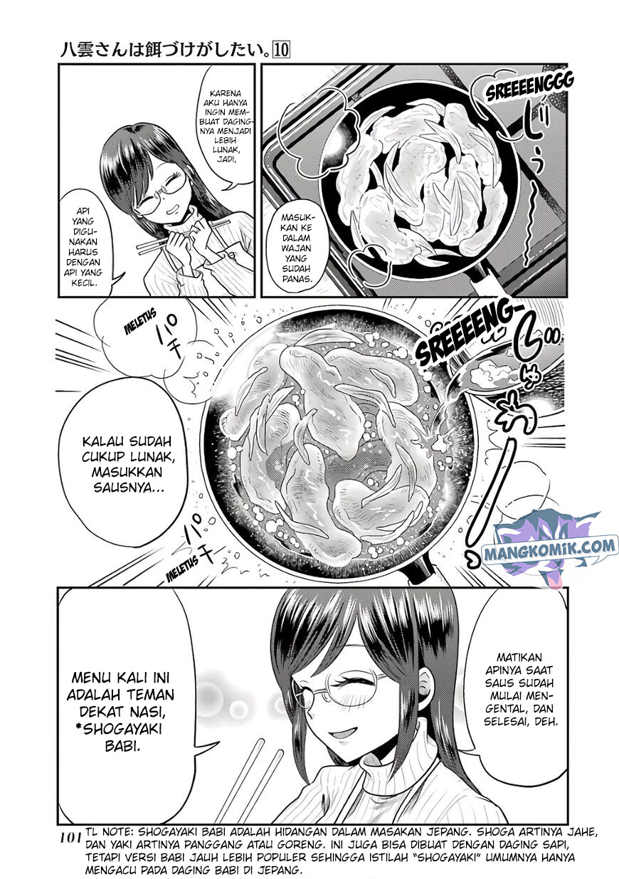 Yakumo-san wa Ezuke ga Shitai. Chapter 69 Gambar 8