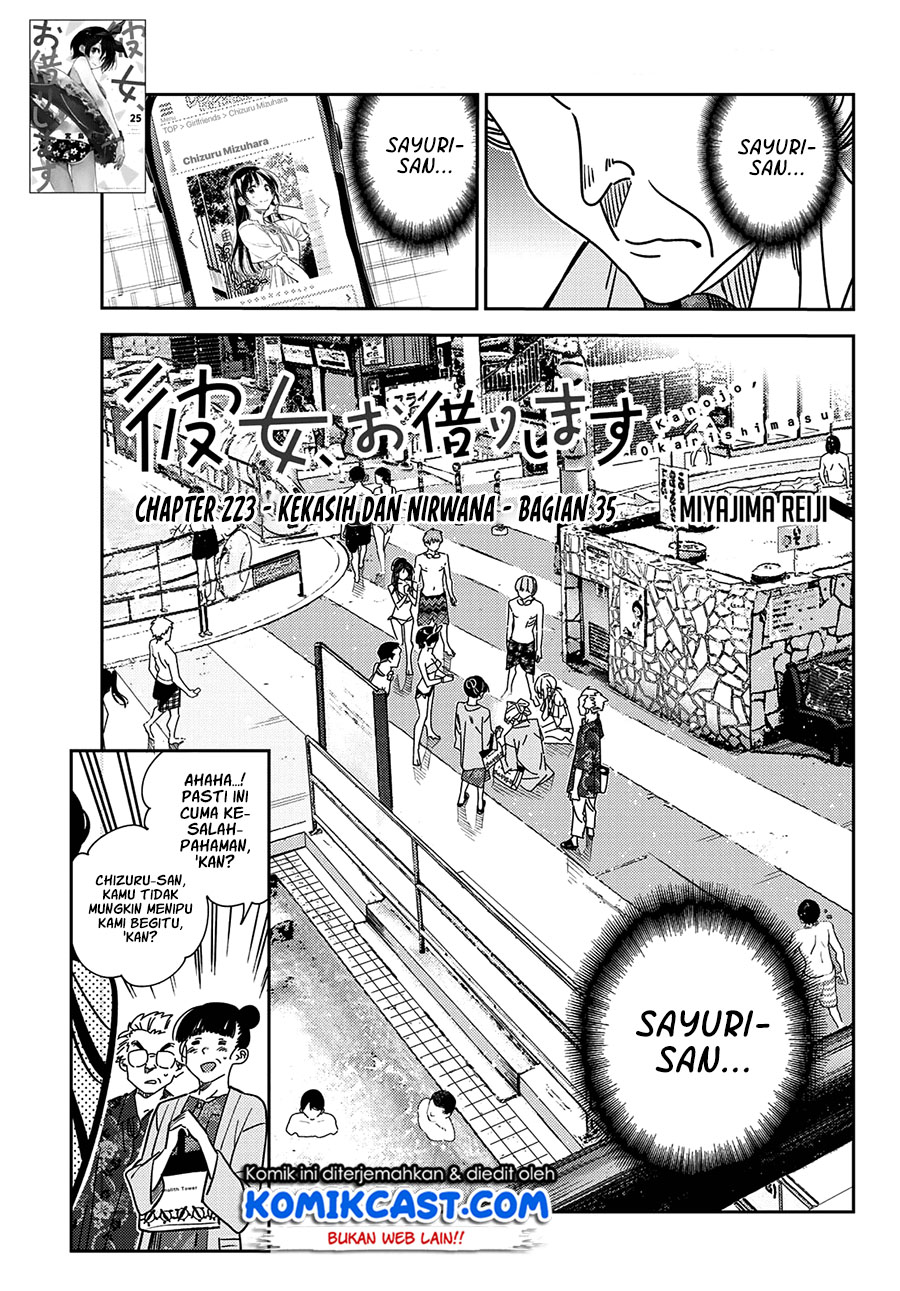 Kanojo Okarishimasu Chapter 223 Gambar 6
