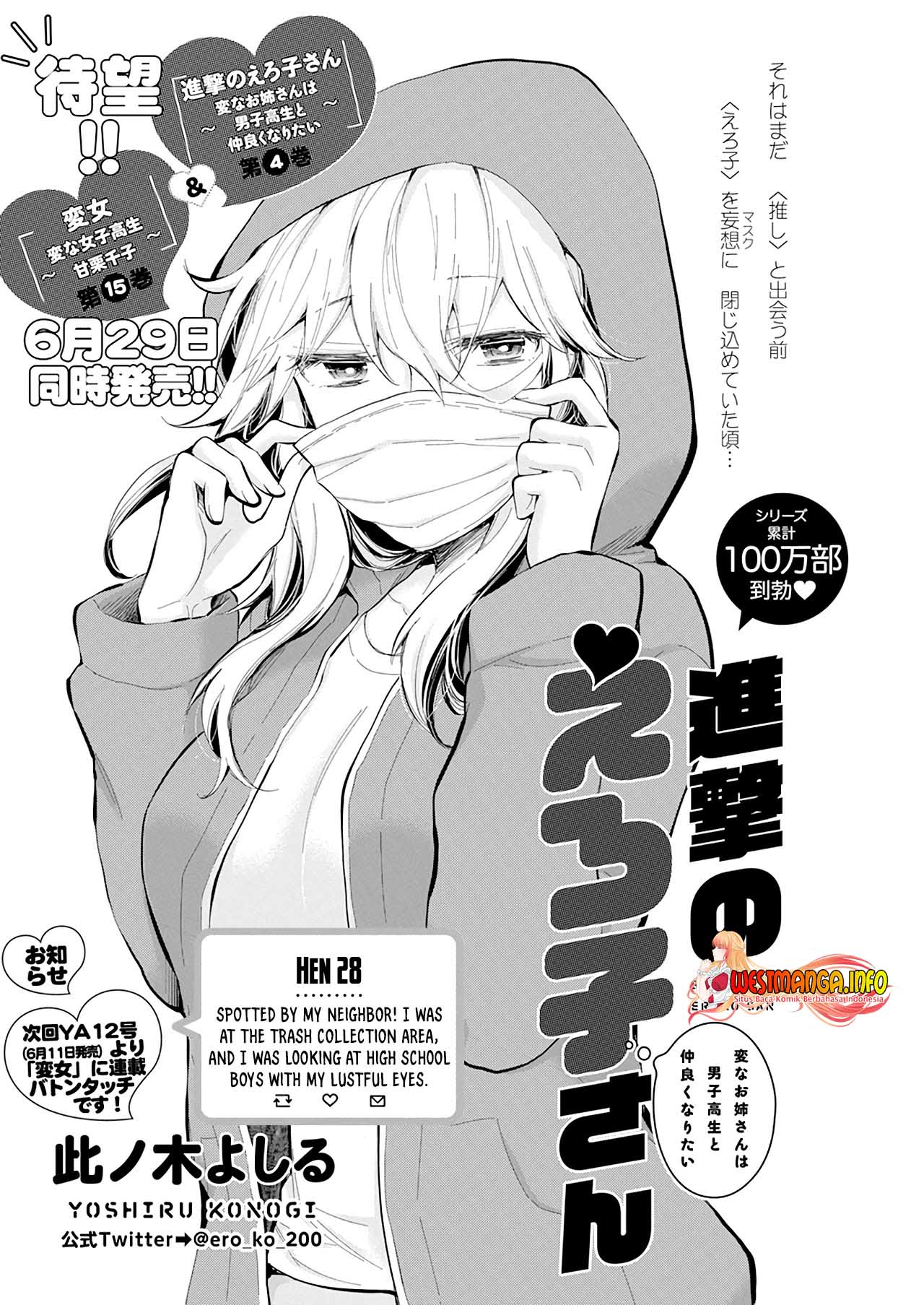 Baca Manga Shingeki no Eroko-san Chapter 28 Gambar 2